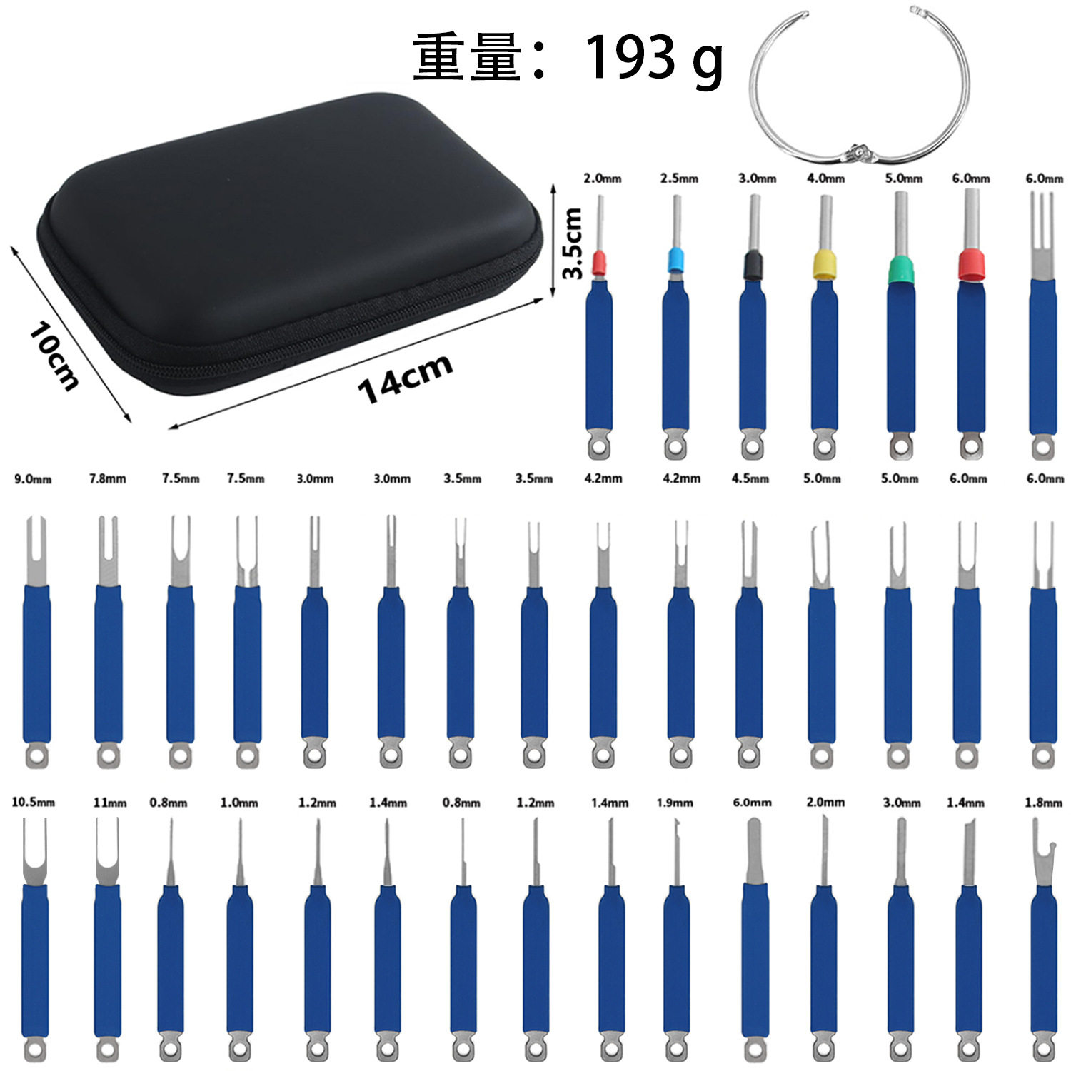 汽车线束插头端子退针器推针工具汽车维修拆卸线路挑线挑针取针器,淘宝优惠券,粉丝福利购,淘宝优惠卷