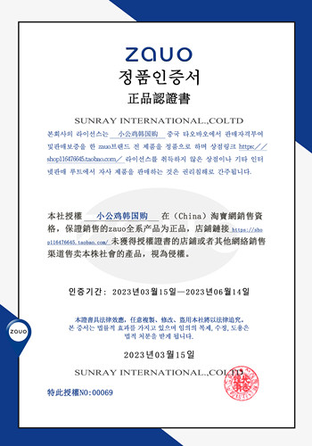 韩国zauo秋冬款瘦腿袜光腿肉色神器加绒加厚打底连裤袜丝袜黑色女 - 图3