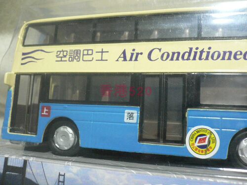 正版SUN HING香港交通工具 中巴 105 双层巴士BUS 合金车玩具 - 图2