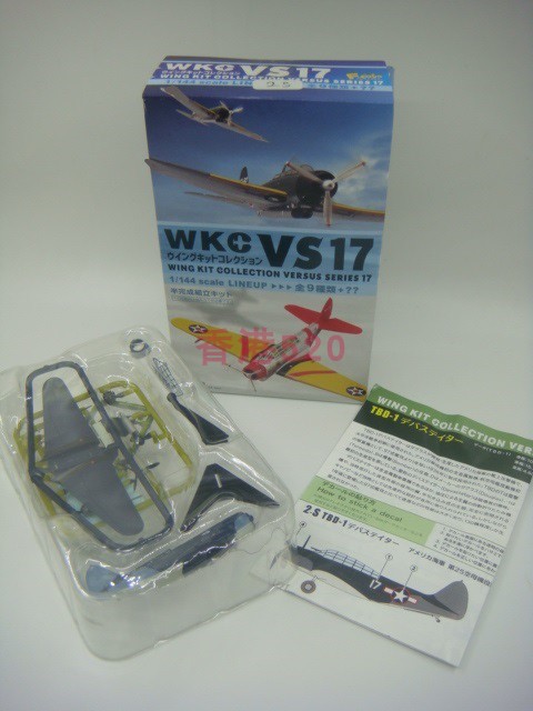 正版F-toys盒蛋 WKC VS17 飞机 TBD-1 鱼雷攻击机 1/144 拼装模型 - 图1