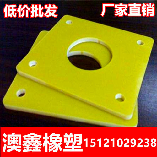 绝缘板环氧板电工耐高温高压波纤板零切加工雕刻3240环氧树脂板 - 图2
