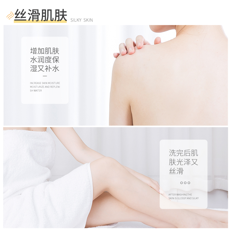 魔香旗舰店魔香小苍兰沐浴露持久留香水型正品家庭套装大容量男女士专用1
