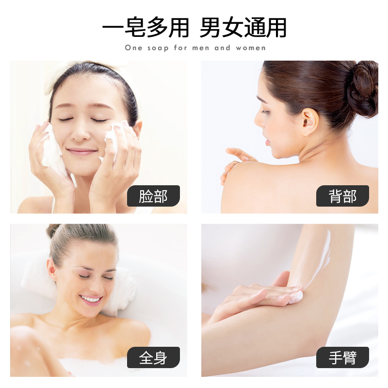 魔香旗舰店魔香苦参除螨皂洗脸去螨虫面部深层清洁男女洁面香皂手工皂硫磺皂2