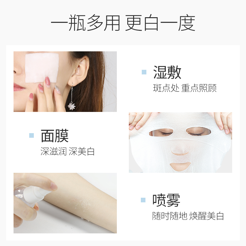 朵拉朵尚烟酰胺爽肤水女补水保湿美白水淡斑收缩毛孔 水爽肤水 vc 朵拉朵尚烟酰胺爽肤水女补水保湿美白水淡斑收缩毛孔 水爽肤水 vc