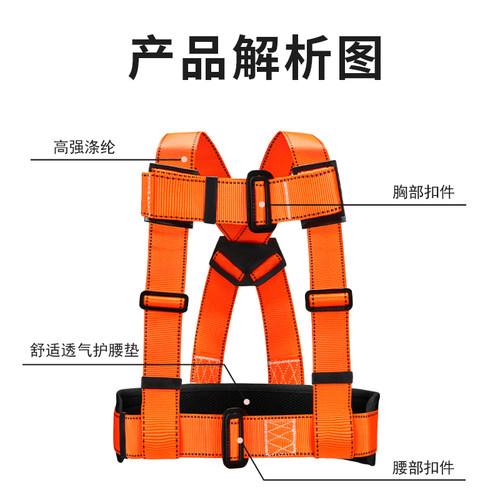星工安全带高空作业安全绳工地施工空调安装电工腰带保险带 - 图1