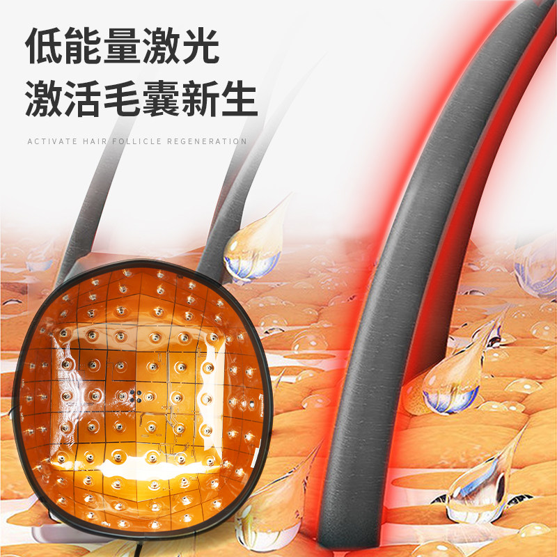 半岛激光头生发帽智能防脱发激光仪 悦康大药房生发仪（器械）