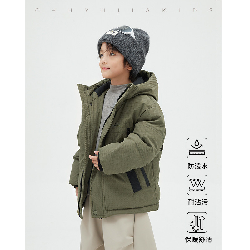 初羽家【新国标90白鸭绒】童装羽绒服冬季儿童户外冲锋衣羽绒外套