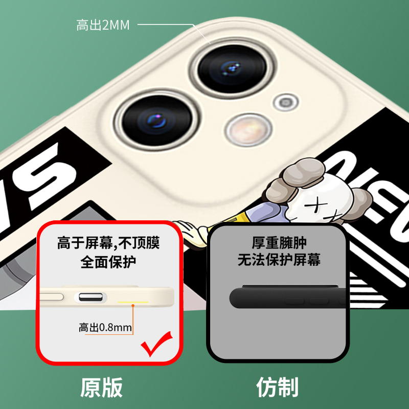 苹果12手机壳iPhone13硅胶保护壳14新款15pro全包11promax防摔pro软壳max个性7潮男8创意6/6s超薄plus女网红p - 图1