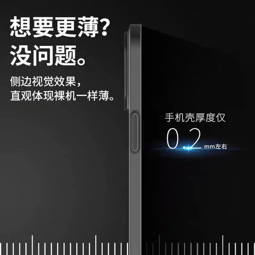 适用苹果12手机壳iPhone17Pro保护14套15高级13新款max防摔11promax超薄x磨砂xr潮xsmax男7/8全包6/6s女plus - 图0