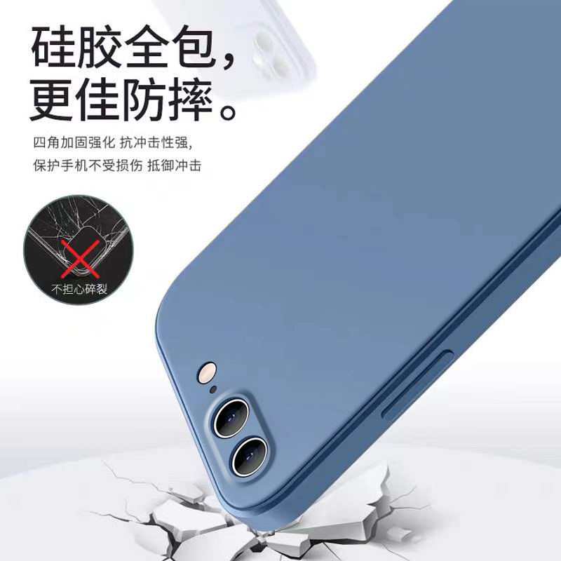 苹果8plus手机壳iPhone6/6s全包7/8防摔plus新款x/xs液态硅胶xsmax/xr超薄11/12女13/14男15promax潮mini软套 - 图2