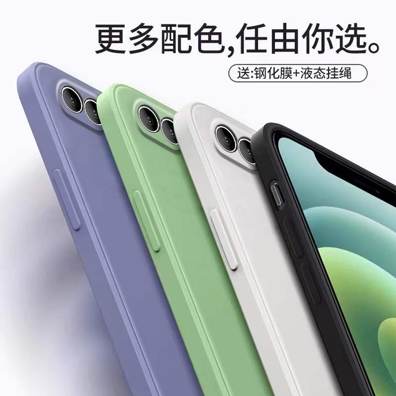 苹果8plus手机壳iPhone6/6s全包7/8防摔plus新款x/xs液态硅胶xsmax/xr超薄11/12女13/14男15promax潮mini软套 - 图3