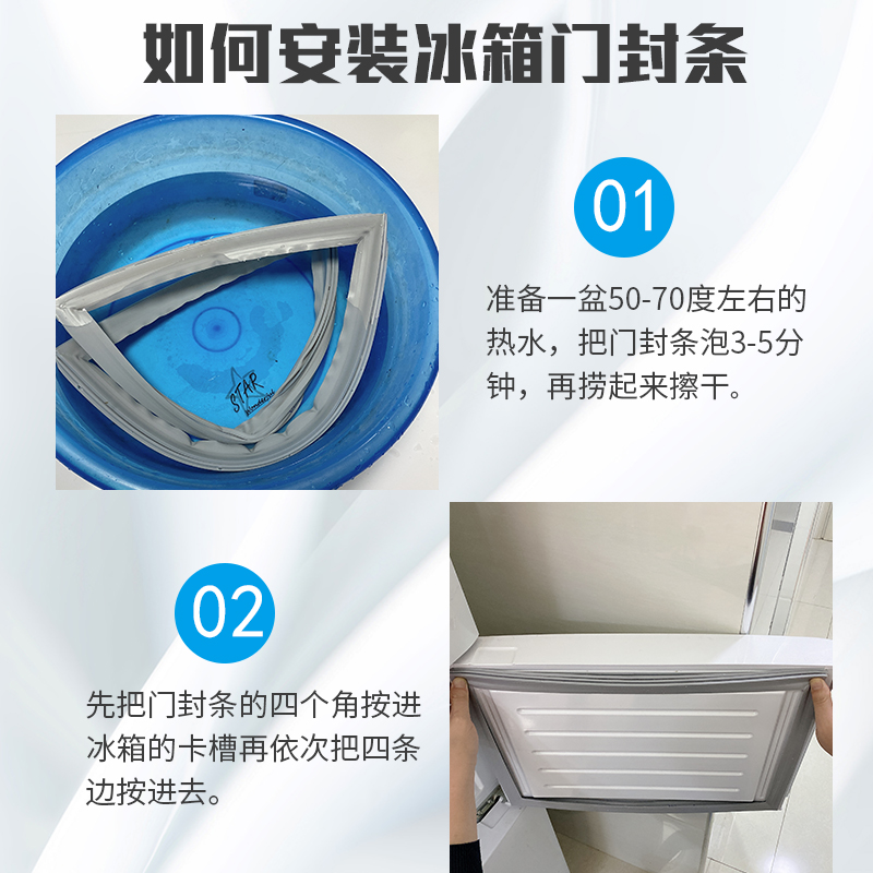 知乐适用海尔BCD-215LSCA 225LSK 251WDPM冰箱门封条密封条磁胶圈-图2