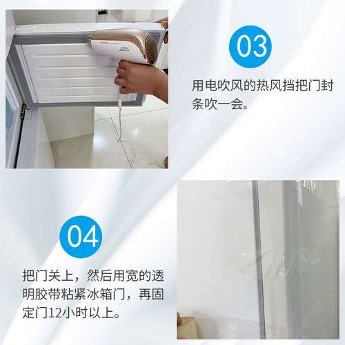 知乐适用海尔BCD-153TF 153KNWL  153TD 163T冰箱门封条密封条胶 - 图3