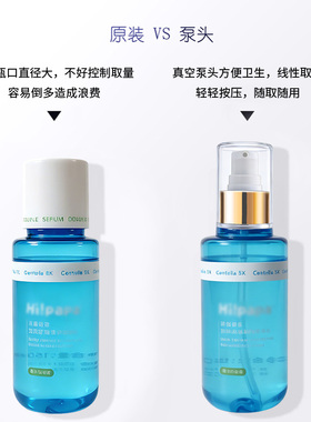 适用于海龟爸爸青春水喷头泵头闭口水喷雾头爽肤水喷按压头鸭嘴泵
