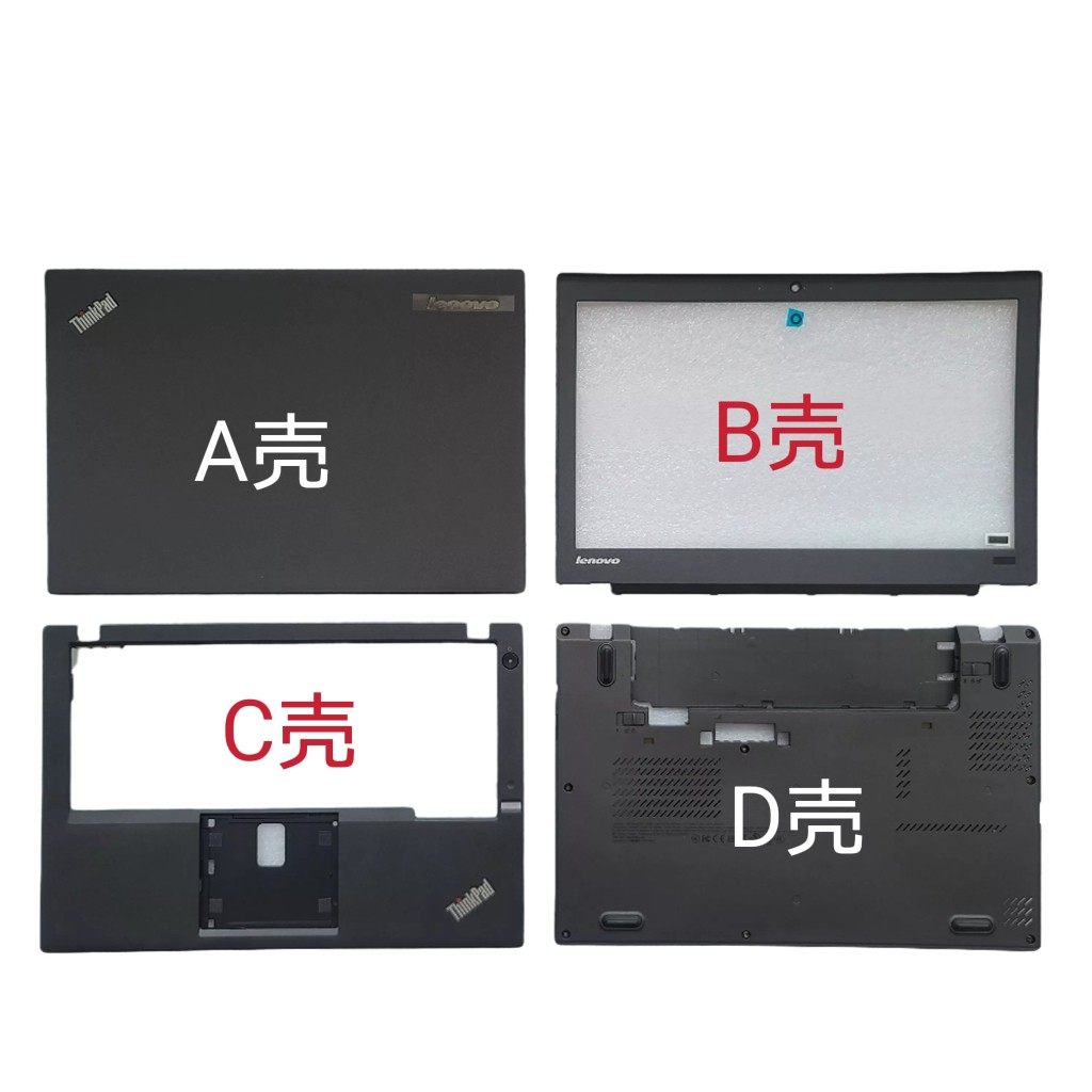 全新适用Thinkpad X240 C壳 掌托 带触摸板 线 开关板全套04X5181,淘宝优惠券,粉丝福利购,淘宝优惠卷