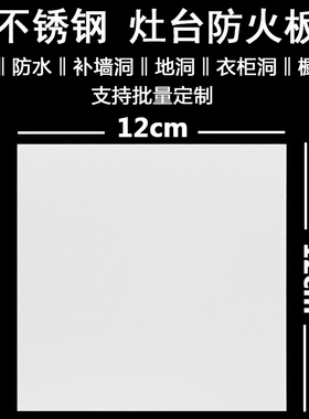 无标超薄无缝空白面板线盒盖板地洞白板盖86型118型120型开关插座
