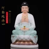 Runcai hangbaiyu, shakyamuni buddha amitabha buddha фармацевтический фармацевт Будда Юген Рулай Будда Свинг