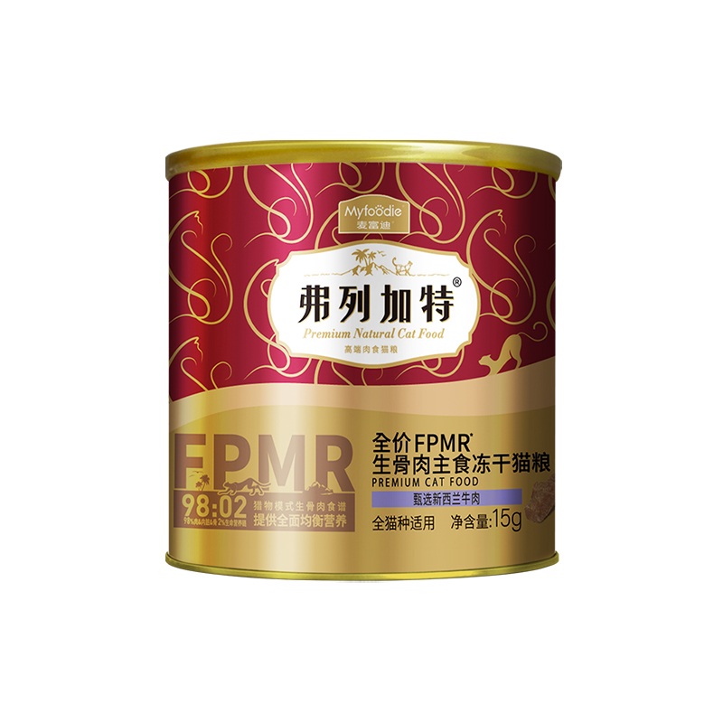 弗列加特fpmr生骨肉主食冻干猫粮15g*2桶高蛋白成猫幼猫全价猫粮 - 图3