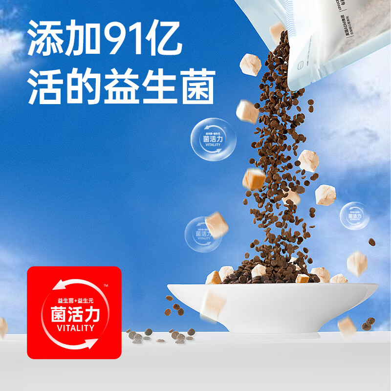 阿飞和巴弟e76猫粮8kg益生菌冻干双拼e80c烘培粮幼成猫全价猫粮