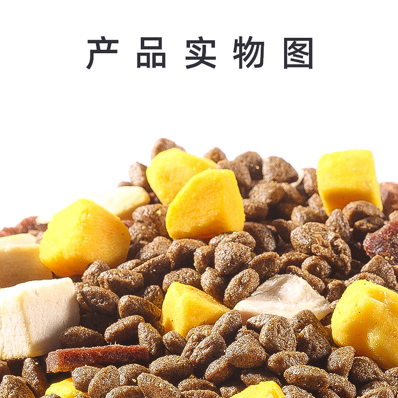 纯皓风冻猫粮冻干双拼全期猫粮美毛去毛球英短美短室内猫粮6.8KG