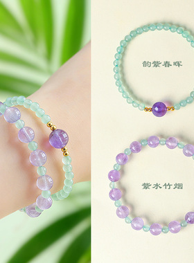普陀山新中式叠戴双圈手链韵紫春晖女小红书爆款紫水晶东陵玉手串