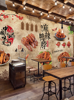 复古风小吃店墙面橱窗装饰贴画