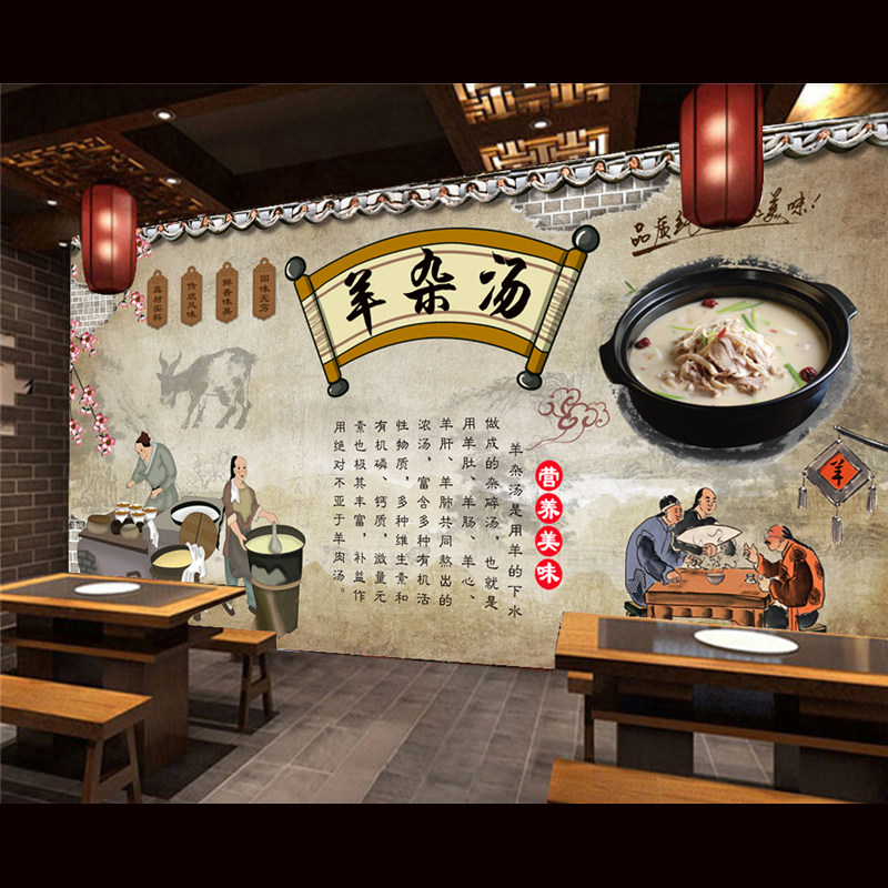 羊湯館 新人首單立減十元 21年7月 淘寶海外