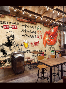 幽默风小龙虾餐厅海报装饰贴