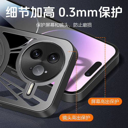 适用于红米k80至尊版手机壳金属支点壳turbo4Pro外壳新款带支架k70磁吸高级感Realmek60铝合金保护套男女情侣 - 图1