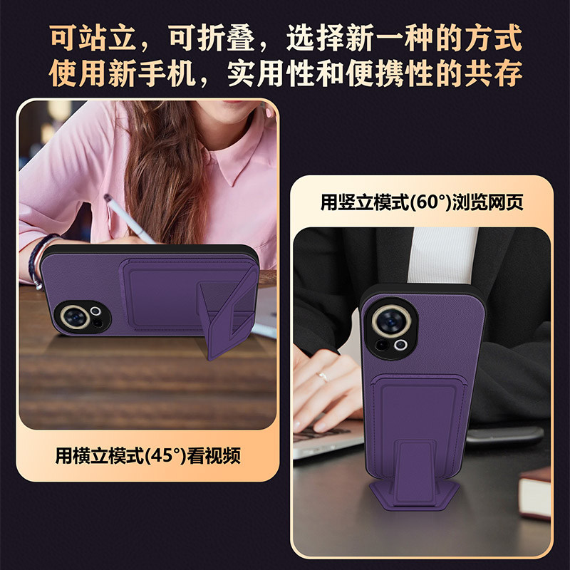 适用于华为nova12手机壳素皮卡包支架新品12ultra外壳防摔超薄hinova12Pro全包保护套时尚高级感男女情侣简约,淘宝优惠券,粉丝福利购,淘宝优惠卷