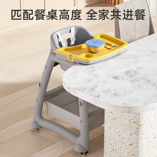 Стульчик для кормления для домашнего использования для еды, универсальное дополнительное сиденье для коммерческого использования