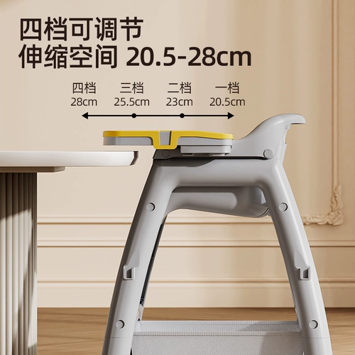 Детский стульчик для кормления для еды для домашнего использования, универсальное детское кресло