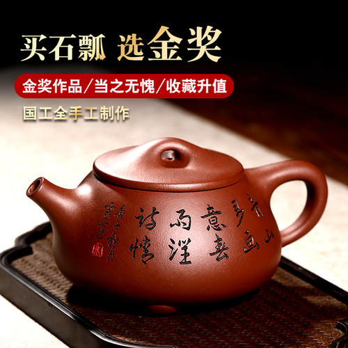 宜兴紫砂壶高端纯全手工名家官方茶具茶壶旗舰店大师家用大容量 - 图0