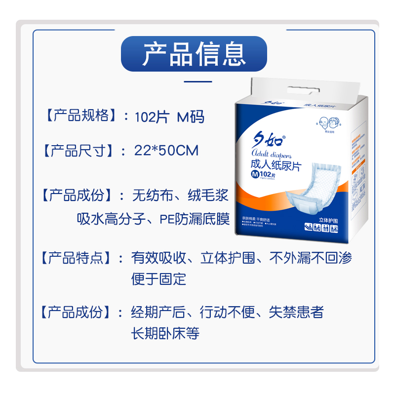 夕如成人纸尿片老年人尿不湿男女专用大人尿布湿一次性尿垫老人用 - 图0