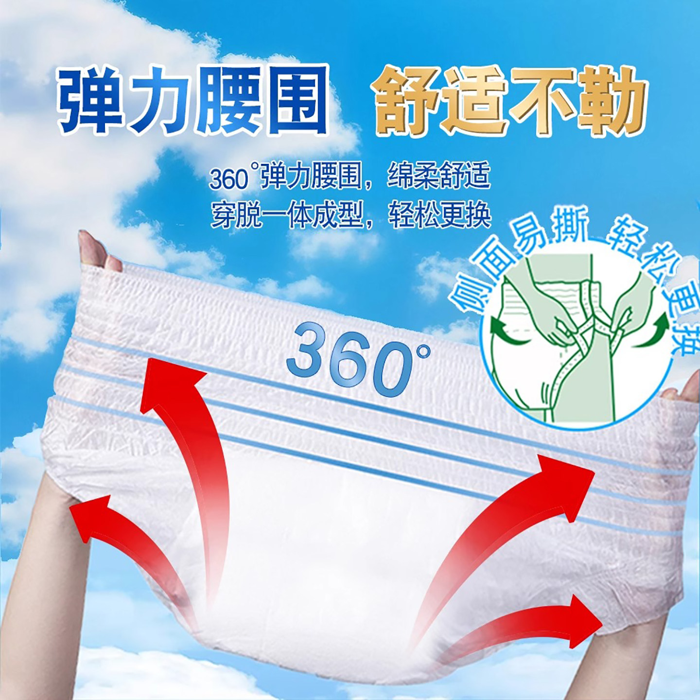 夕如成人拉拉裤男老人尿不湿老人用护理垫男士女老年人专用纸尿裤,淘宝优惠券,粉丝福利购,淘宝优惠卷