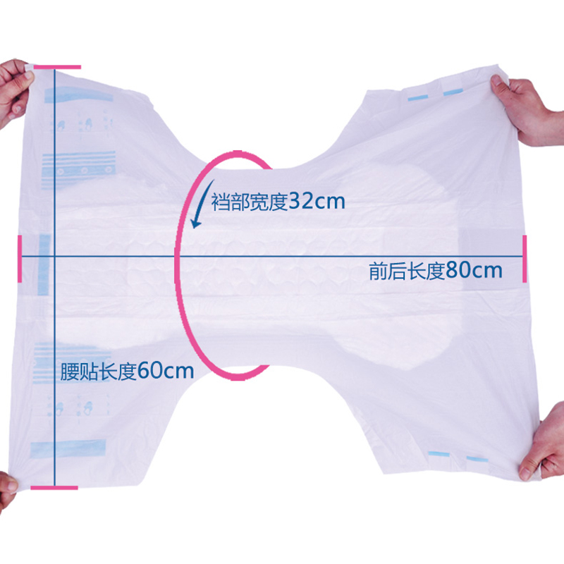 枫康成人纸尿裤老人用尿不湿大号男女非拉拉裤一次性产妇尿布大号 - 图2