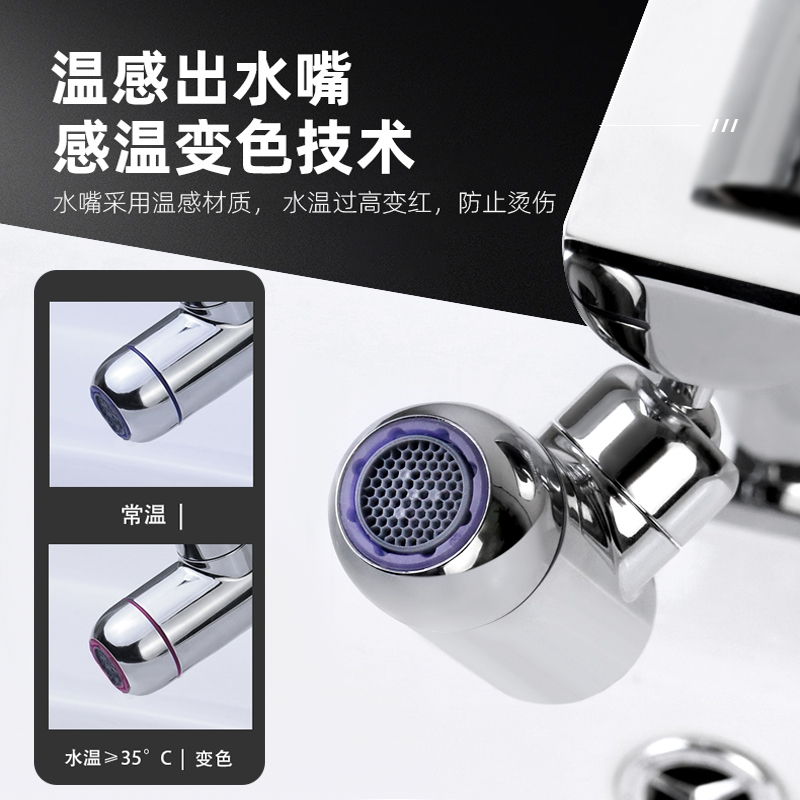 潜水艇水龙头防溅神器 通用过滤器嘴自来水家用万能防溅头延伸器 - 图2