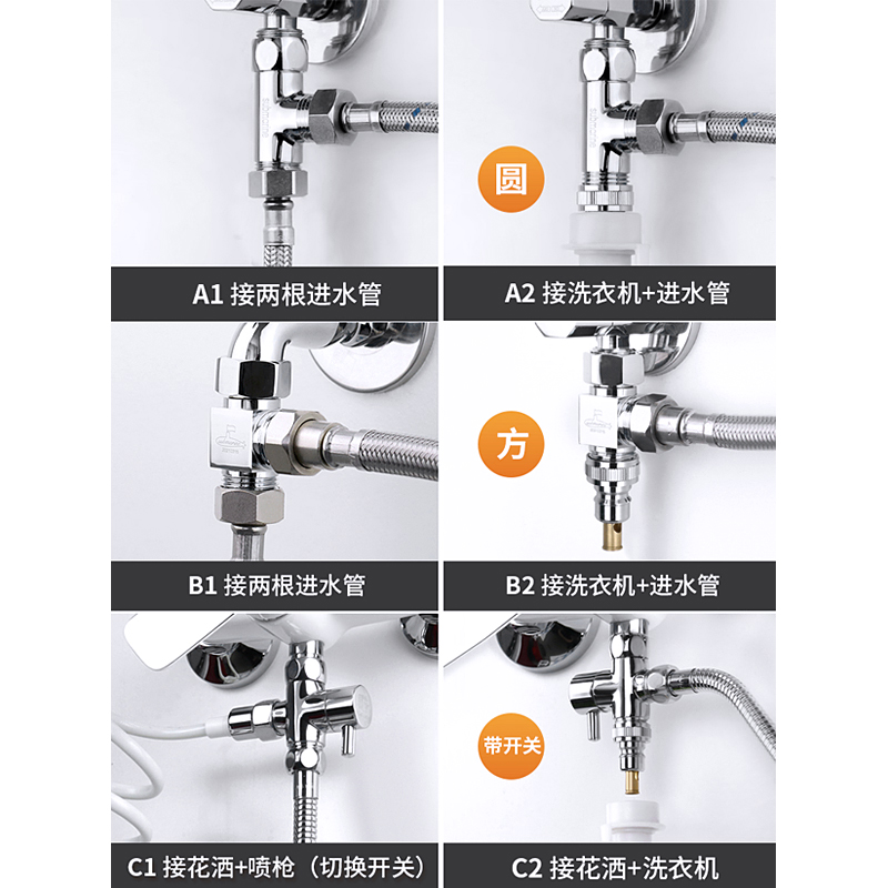 潜水艇全铜三通分水阀门带开关分水器三角阀一进二出水龙头一分二 - 图1