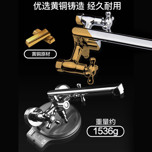 潜水艇浴缸水龙头缸边式冷热全铜淋浴花洒混水阀加长三联入墙龙头 - 图2