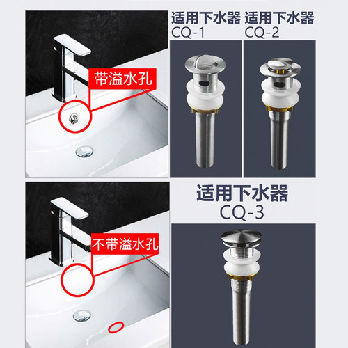 潜水艇洗手盆下水器面盆卫生间洗脸盆弹跳式翻盖下水管排水管配件 - 图2