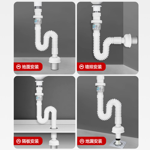 潜水艇洗脸盆下水管排水管套防臭洗手盆面盆下水器洗手池台盆配件 - 图2
