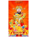 Бог богатства бриллиантские алмазные буровые бурные комнаты спальня Fortune God Drilling Cross вышивка 2023 Новая вышитая бриллианто