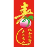 Новая 5D Diamond Painting Wishes Wise Shoutu Shouzhu Piece Cross Emelcodery Living Room Круглый бриллиант, полная вертикальной вертикали с бриллиантовым крыльцом