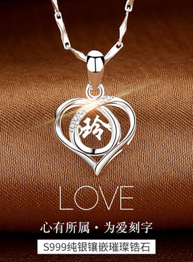 珍忆美足银吊坠女项链情人节礼物