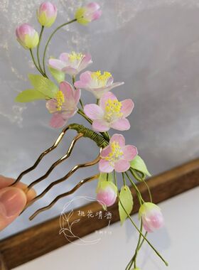 桃花山茶汉服头饰超仙小红书爆款