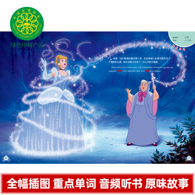 5册迪士尼英语家庭版公主故事书冰雪奇缘小美人鱼白雪公主双语读物电影中英文绘本原版6 12岁儿童英语小学生二三四五年级漫画书籍 虎窝淘