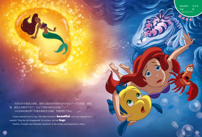 5册迪士尼英语家庭版公主故事书冰雪奇缘小美人鱼白雪公主双语读物电影中英文绘本原版6 12岁儿童英语小学生二三四五年级漫画书籍 虎窝淘