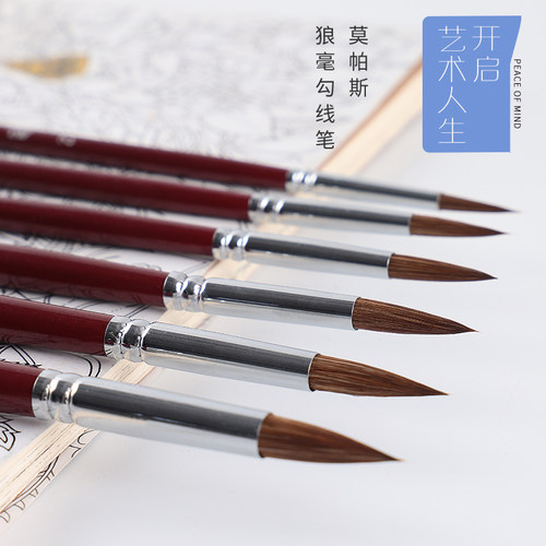 蒙娅特动物毛水彩勾线笔画笔狼毫水粉笔套装手绘绘画油画尼龙毛 - 图2