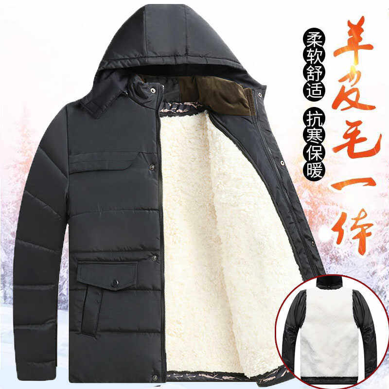 皮毛一体羊皮袄外套羊毛棉袄男劳保加厚棉服可拆卸棉衣工装执勤服,淘宝优惠券,粉丝福利购,淘宝优惠卷