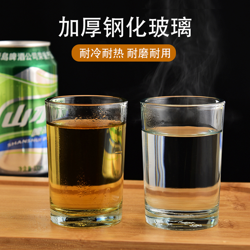 一两白酒杯玻璃套装家用小号一口小酒杯二两半钢化杯啤酒杯子水杯 - 图0